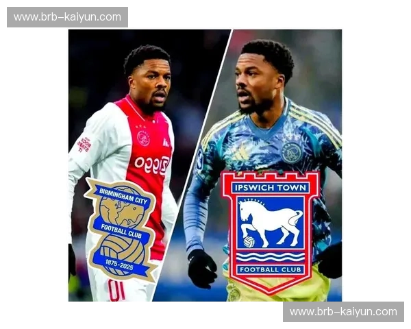 伊普斯维奇与伯明翰：英冠赛场上的宿命对决与足球情怀